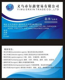 义乌市明旺图文设计工作室 专业图文设计与制作服务